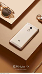 云煊文化何雲作品《红米Note4X》