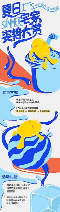 静待冬去采集到待归类
