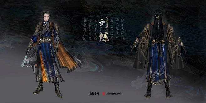永劫无间-刘炼-概念-花瓣网