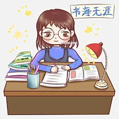 手绘卡通认真读书的女孩元素图片大小2000x2000px 图片尺寸1.43 MB 来自PNG搜索网 pngss.com 免费免扣png素材下载！卡通#卡通女孩#认真读书#手绘#手绘元素#书海无涯#书籍#书桌#台灯#装饰图案#