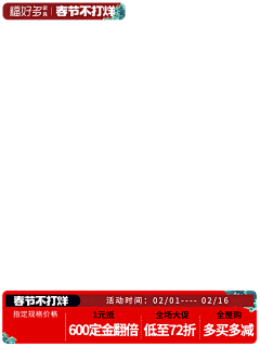 用户sOGwG7LD采集到主图腰带