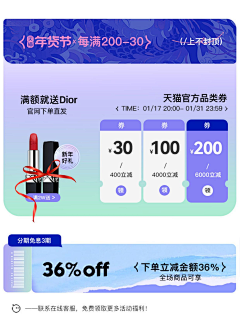 ZZ246810采集到活动关联