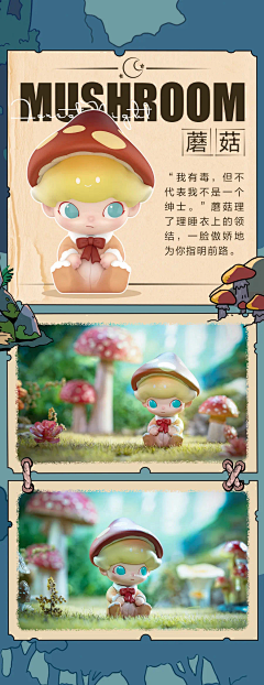 吾拾柒采集到盲盒