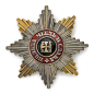 A breast star of the Order of St Vladimir, St Petersburg, late-19th century | Russian Works of Art, Fabergé & Icons | 2021 | Sotheby's : <p>An Important Swiss Collection (lots 65, 73-96, 171-172, 195-199, 231-234, 253)</p><p>A breast