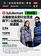 首届小红书种草大赏｜全场大奖&金奖案例详解 - 小红书