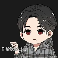 博君一肖超话
就……不知道为什么画了几个喜欢的表情包 ​​​​