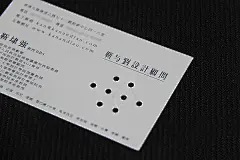 如何制作简约漂亮的中文名片？ - 知乎
