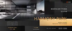 兴港和园黑金视觉
---------------------------------------
我在使用【率叶插件】，一个让花瓣网”好用100倍“的浏览器插件，你也来吧！
&gt; http://ly.jiuxihuan.net/?yqr=12784172