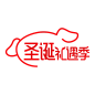 京东-圣诞礼遇季logo_@宇飞视觉