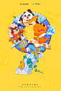 This may contain: an advertisement for the chinese children's television show, happy birthday to all of us