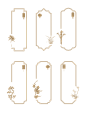 中式边框元素素材 (169)