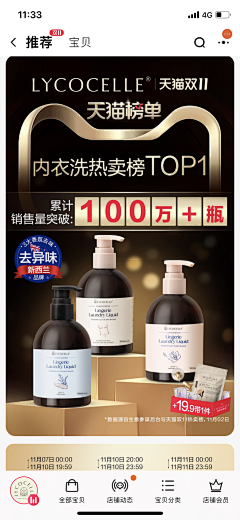 ☆十年九夏采集到优秀页面框架示例