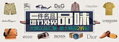 小罗彼得森采集到banner