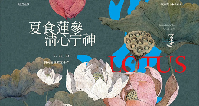 【知识星球：地产重案】@上山打草 ⇦点击...
