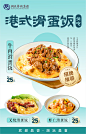 新品海报