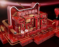 iRsUQgjO采集到C4D