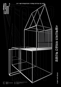 麻辣~麻辣~采集到字体