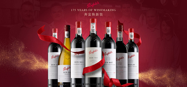 富邑葡萄酒集团旗舰店