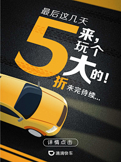 我给未来的自己采集到APP-租房、租机、汽车