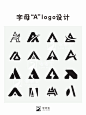 logo设计/100个字母A的创意设计