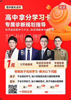 Dave-Ccc采集到work-平面日常