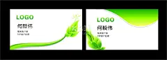 清新名片             - 源文件下载【酷图网】清新名片,商务名片,名片,企业名片,创意名片,简约名片,名片设计,高端名片,高档名片,个性名片,公司名片,艺术名片,艺术感名片,抽象艺术名片,时尚名片,名片模板,简约大气名片,卡片素材,科技名片,科技感名片,名片设计模板,