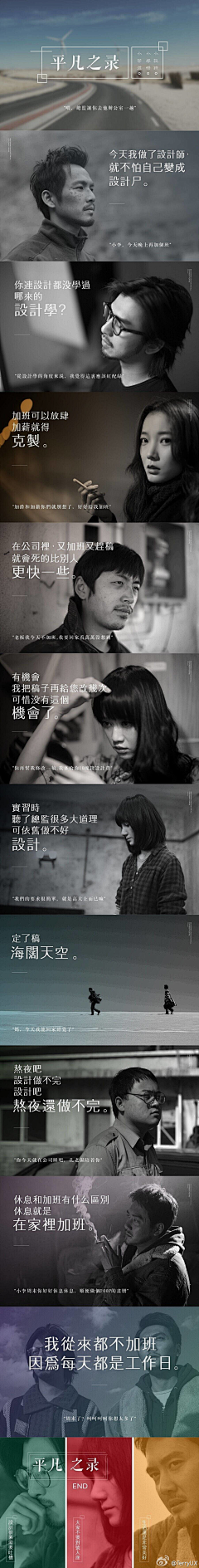 漠然并不相识采集到摄影