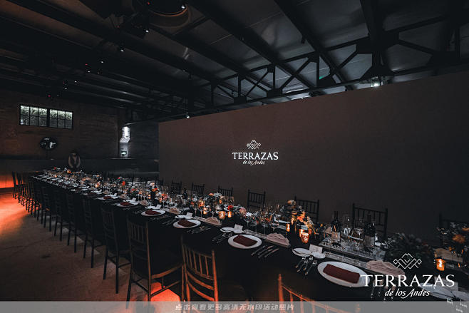 TERRAZAS品鉴会酒会，更多高清无水...