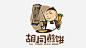 餐饮品牌设计,餐饮品牌设计公司 - 特创易