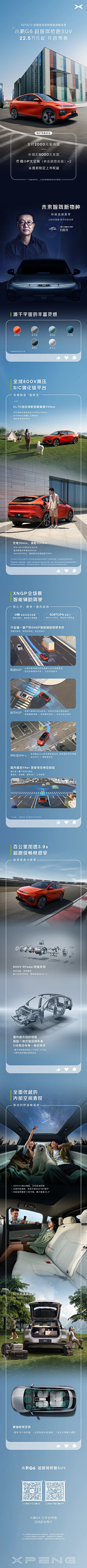 BaiweiBW采集到海报-汽车