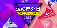 独钓满江秋采集到banner