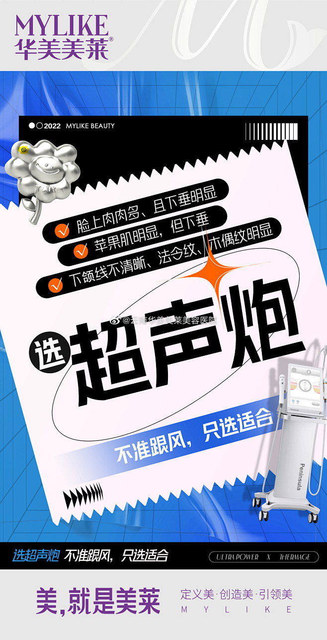 超吉cp避坑！
不看完，不准打哦！
#云...
