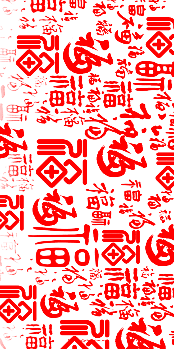 中国风 底纹 福字