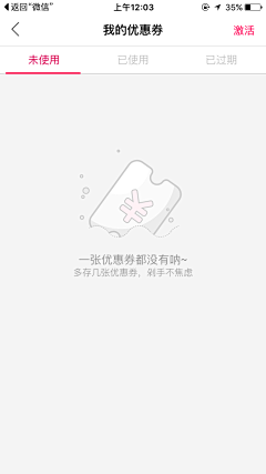 抽空喝杯茶吧采集到空白页