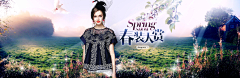 W·D·F采集到漂亮的banner