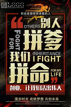 招募合伙人 【酷图网】招募合伙人,招募合作伙伴,招募合作人,合伙人,寻找合作伙伴,合作伙伴,寻找合伙人,合伙人招募,合伙人广告,找合伙人,找合伙人海报,合伙人加盟,加盟合伙人,寻找合伙伙伴,合伙伙伴,生意合伙人,生意合作伙伴,招聘,诚聘海报,招聘广告,招聘DM