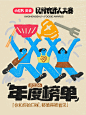 我的设计灵感 | 小红书松弛感海报灵感库 - 小红书