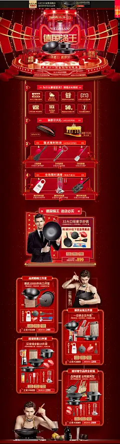 双十一C4D风格设计