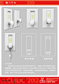 全国大学生工业设计大赛广东赛区获奖结果(九) - 视觉同盟(VisionUnion.com)