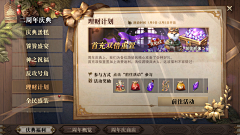 半酣的狐狸采集到U-O_欧美UI