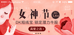 林雨星采集到banner-扁平