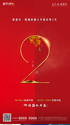 抄你咋的、采集到D-地产稿子