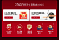 华帝618超级开门红