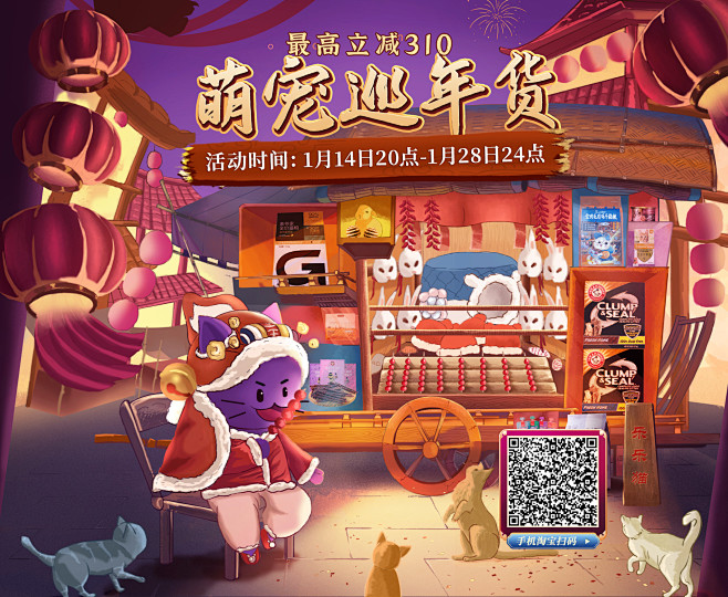 乐乐猫宠物用品旗舰店