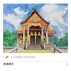 邰雪莲采集到画