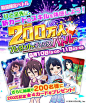 バトルガール ハイスクール/Battle Girl Highschool