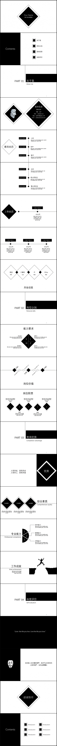 李酒酒ya采集到其他