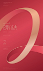 (3) Pinterest