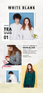 [BEAKER] WHITE BLANK 2016 F/W TEA PLEASE : ABOUT 1st COLLECTION of WHITE BLANK