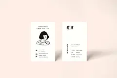 插畫家個人名片設計